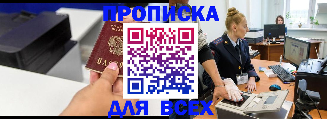 регистрация в Богородицке