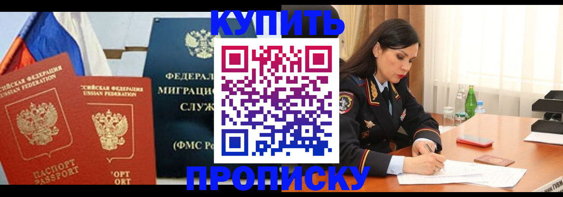 миграционный учет в Богородицке